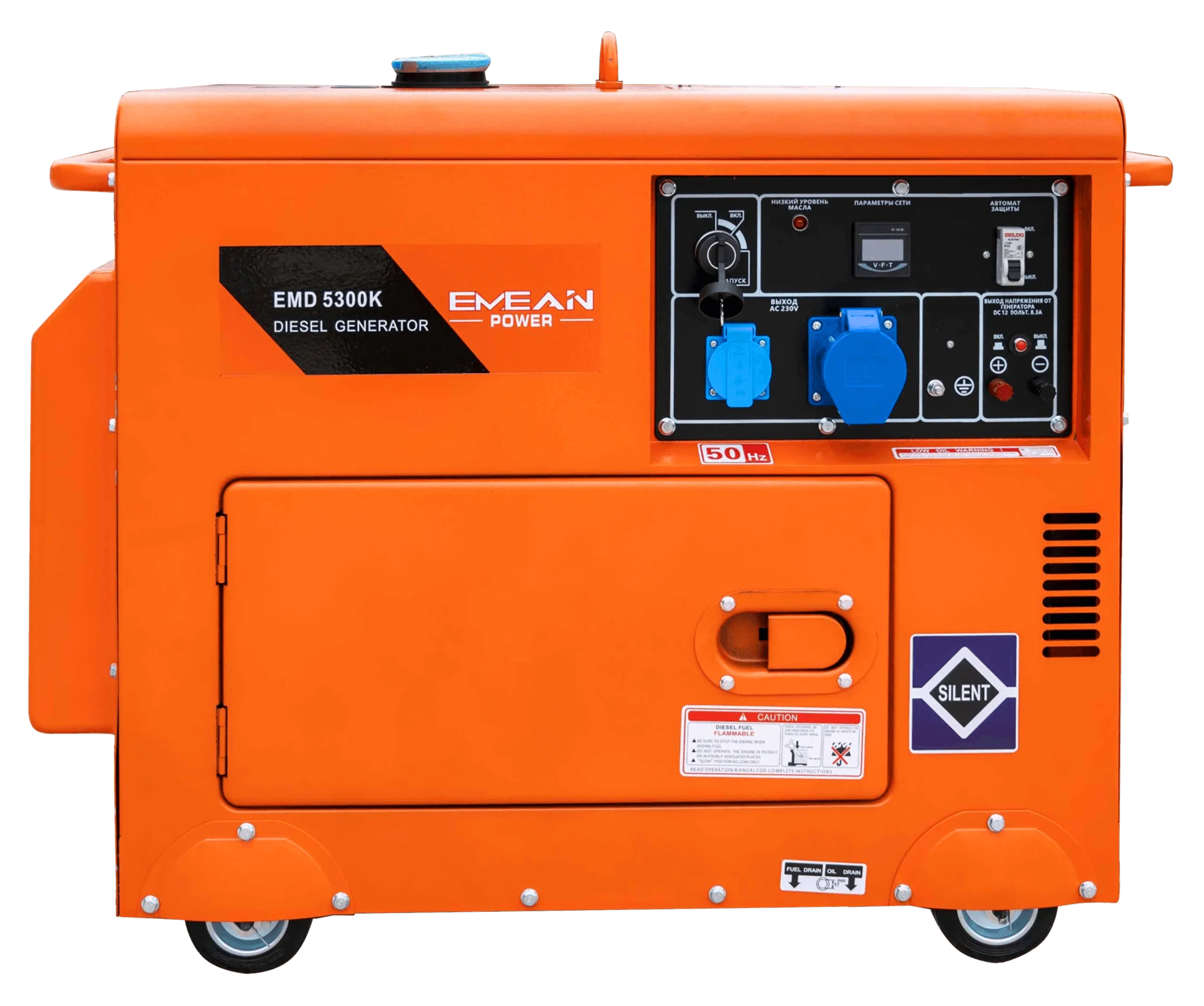 5 kVA leiser Dieselgenerator &ndash; luftgek&uuml;hlt | EMEAN